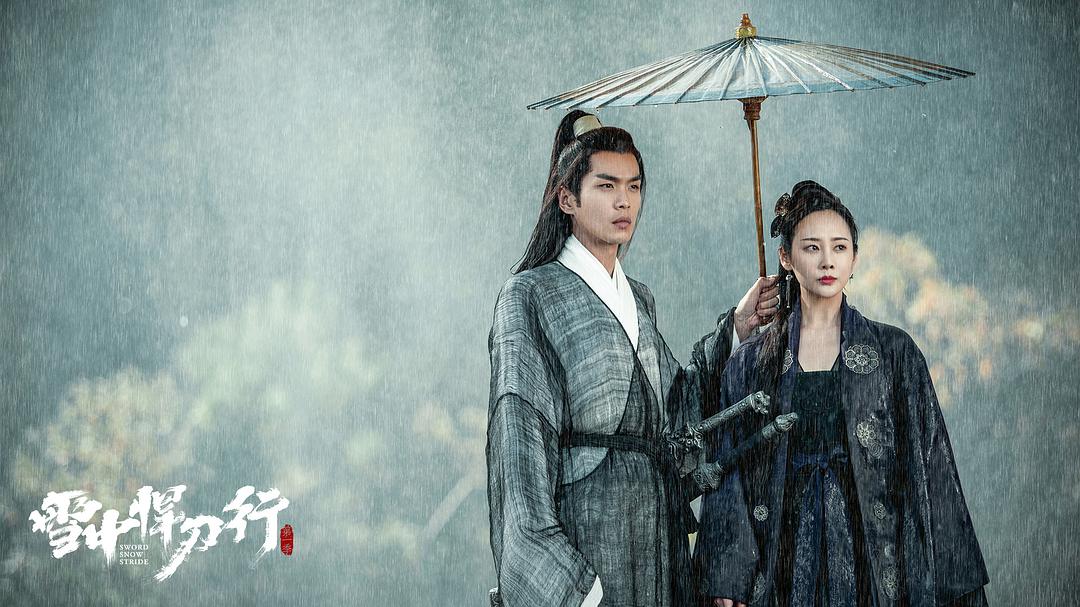 《雪中》第一季大结局，角色塑造排名：轩辕敬城第三，李淳罡第二