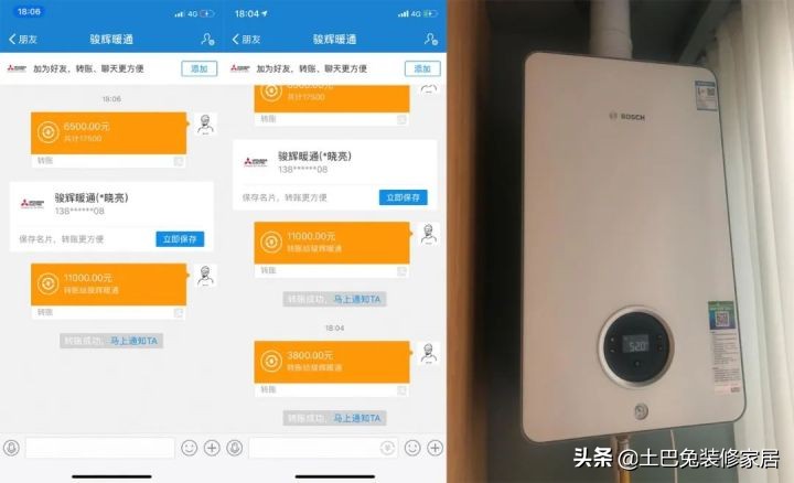 72㎡一居室，拆掉所有隔墙，15万装出豪宅感！（附超全清单）