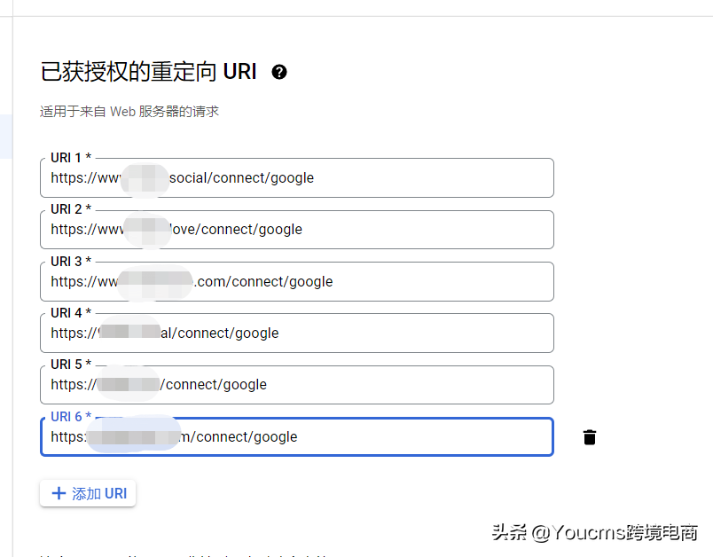 如何給自己的跨境電商平臺添加谷歌社交登錄？