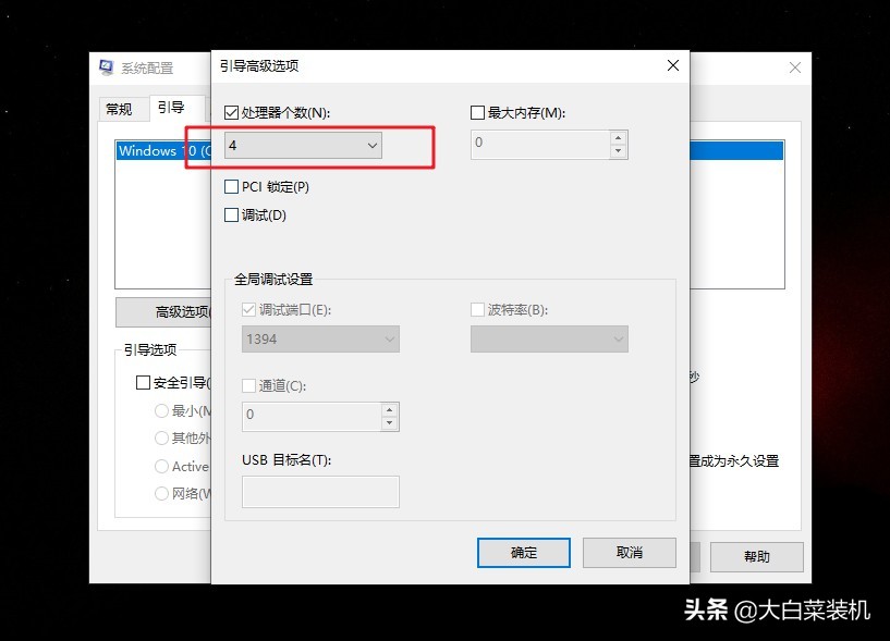 安裝win10后，所有電腦請這樣設(shè)置，性能顯著提升