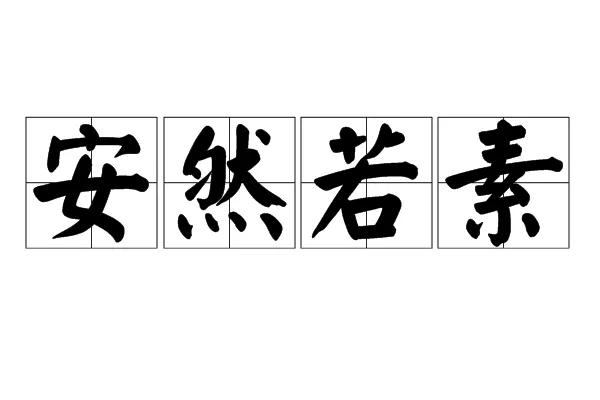 逾期后怎么办？做到以下几点