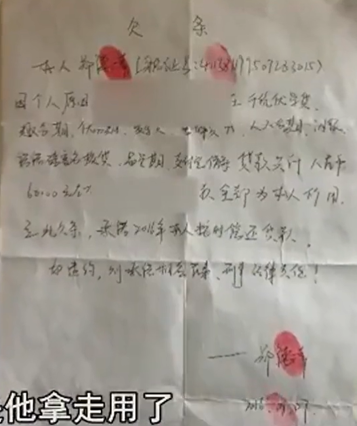 16年大学生误入歧途，被逼上绝路从8楼跳下，一段短信让父亲崩溃