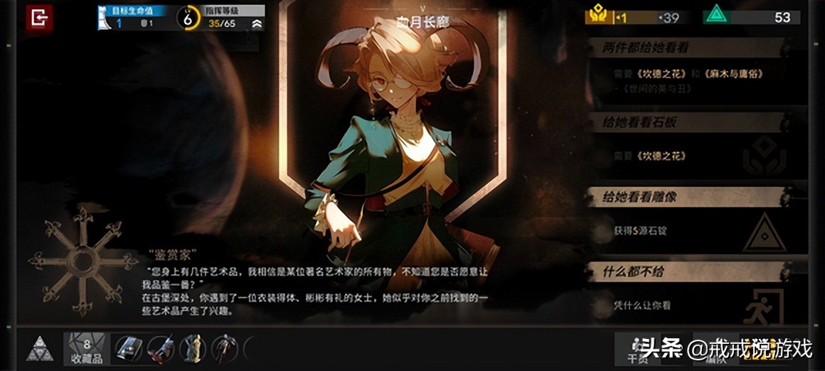 明日方舟 怪不得罗德岛的精英干员都单独行动，凑一起真的“菜”