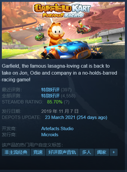 每日Steam折扣:糖豆人:终极淘汰赛、盗贼之海、冬日计划