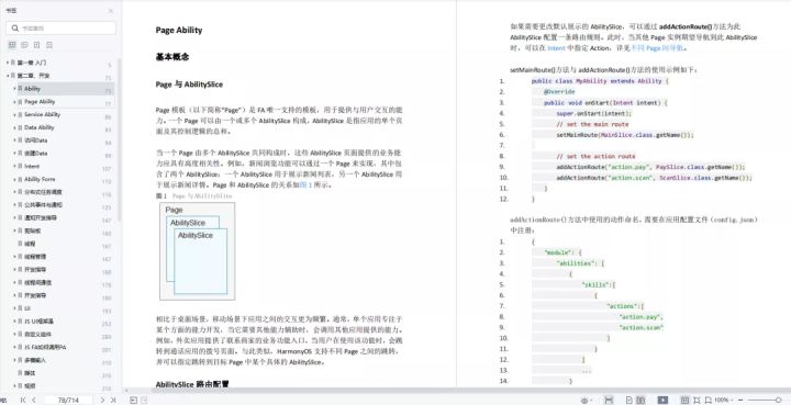 美国科技公司会倒逼国内Android开发结束内卷时代？