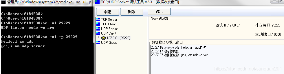 极简网络的测试工具netcat