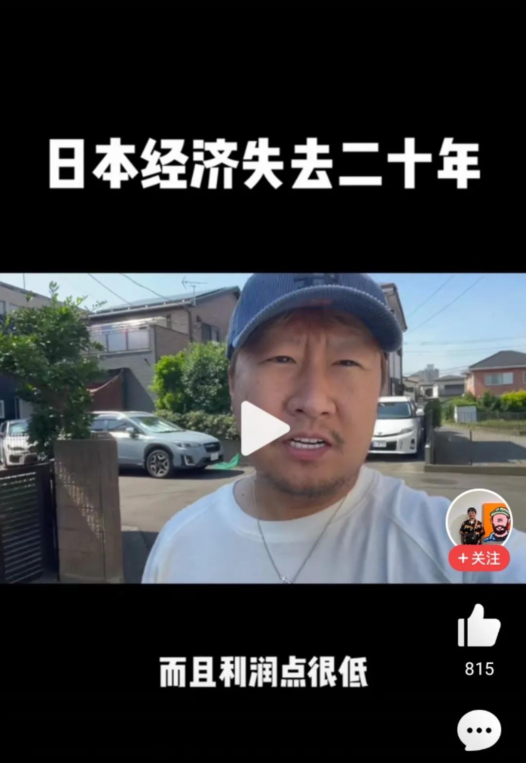 日本真的是瞧不起而主动放弃手机等低利润业务吗？