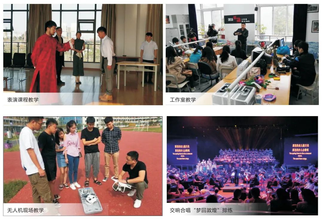 四川文化艺术学院2022年招生宣传册