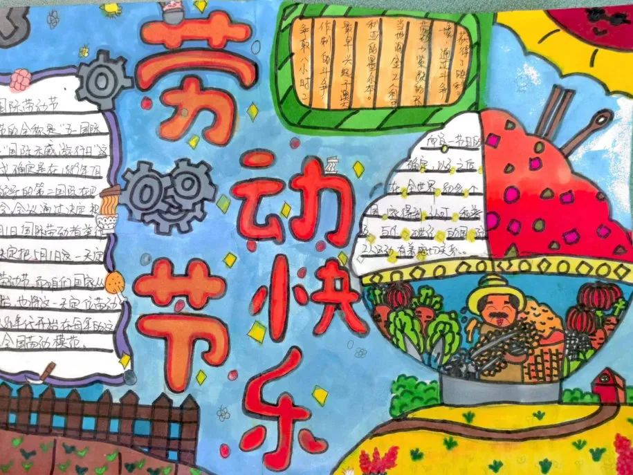 劳动的美丽 青春的风采｜双流区公兴小学开展劳动主题系列活动