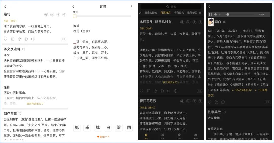 几个提升自我的利器