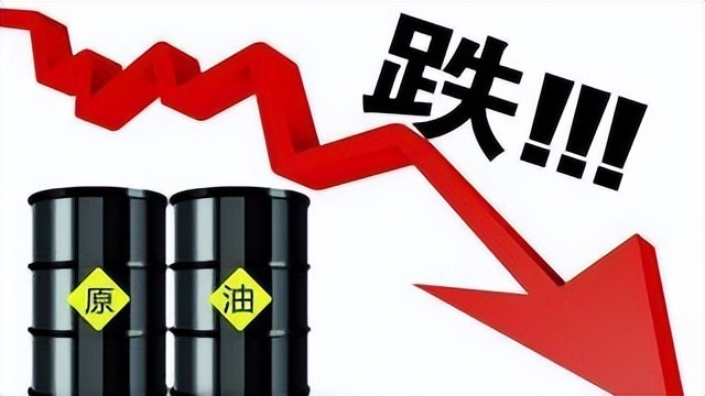 油价调整消息：4月15日，油价有望“大幅下调”