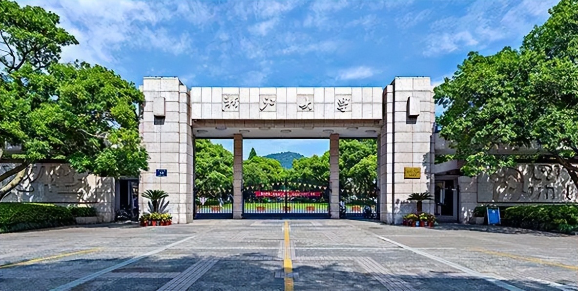 杭州有那些大学（浙江高校前十排名出炉）