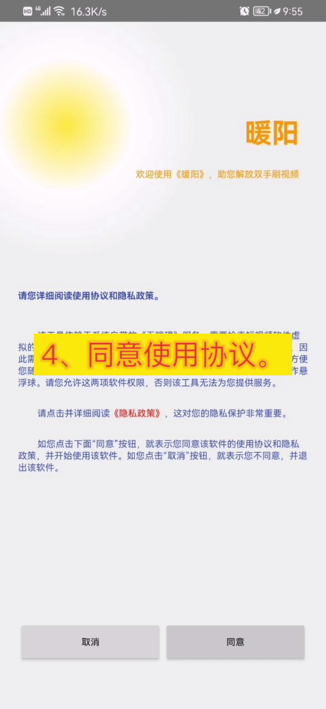 自动刷抖音（抖音自动播放）---「安卓+鸿蒙」，真的终于来了
