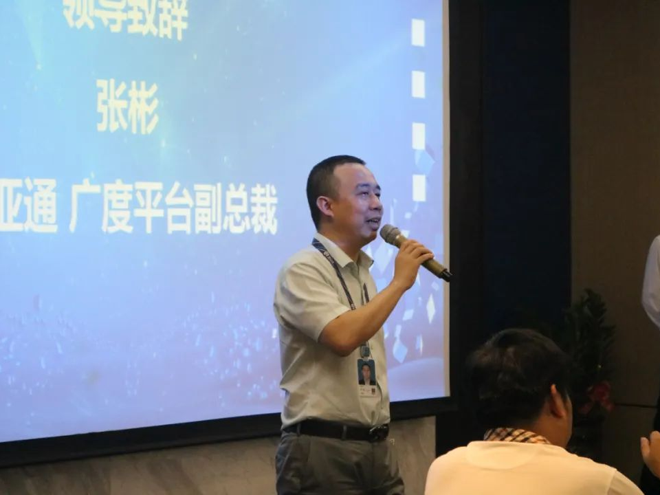 跨境物流行业标准化委员会第四次会议在怡亚通深圳总部成功举办