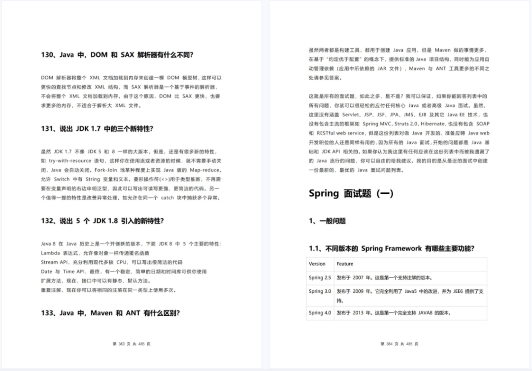 盘点今年上半年碰到的大厂Java面试题（学习、复习、面试均可）