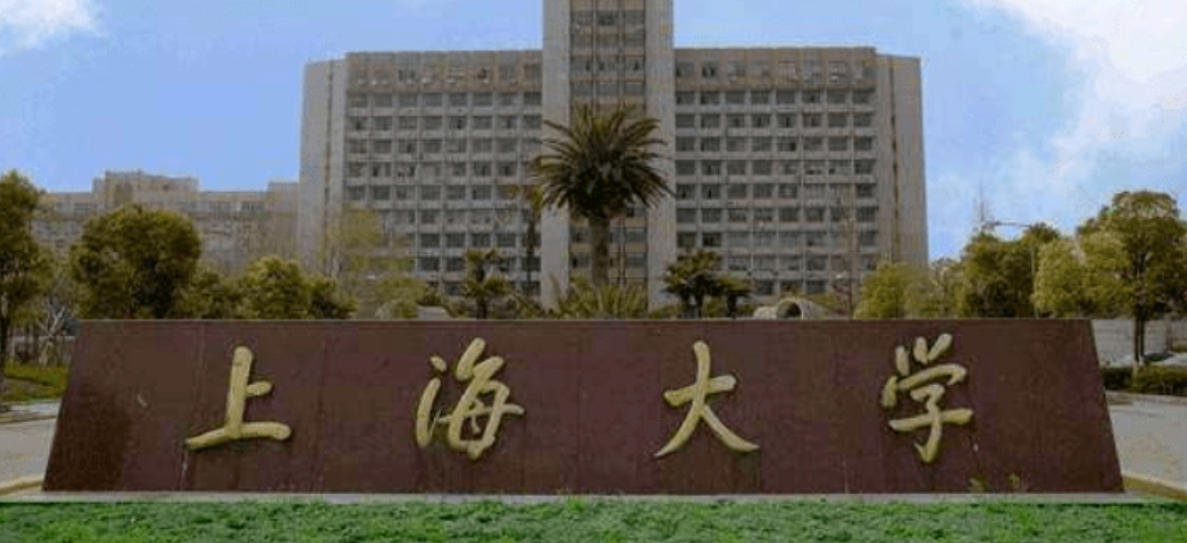 红色学府上海大学：
