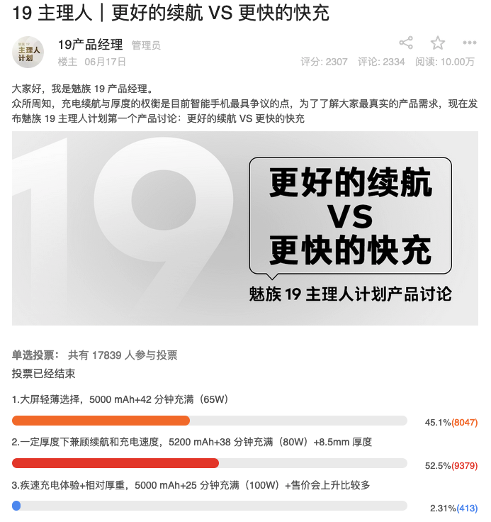 华为Mate50系列或8月发布；OPPO两款旗舰折叠屏曝光