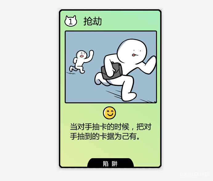 两天通关了《宅男的人间冒险》