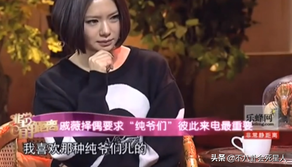 嫁了三次外国人的女明星（中国嫁给老外最成功的女人）