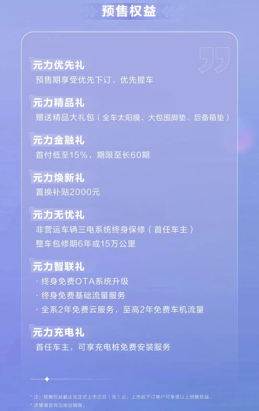 比亚迪最新SUV开启预售,内饰设计超前卫,13万出头可买