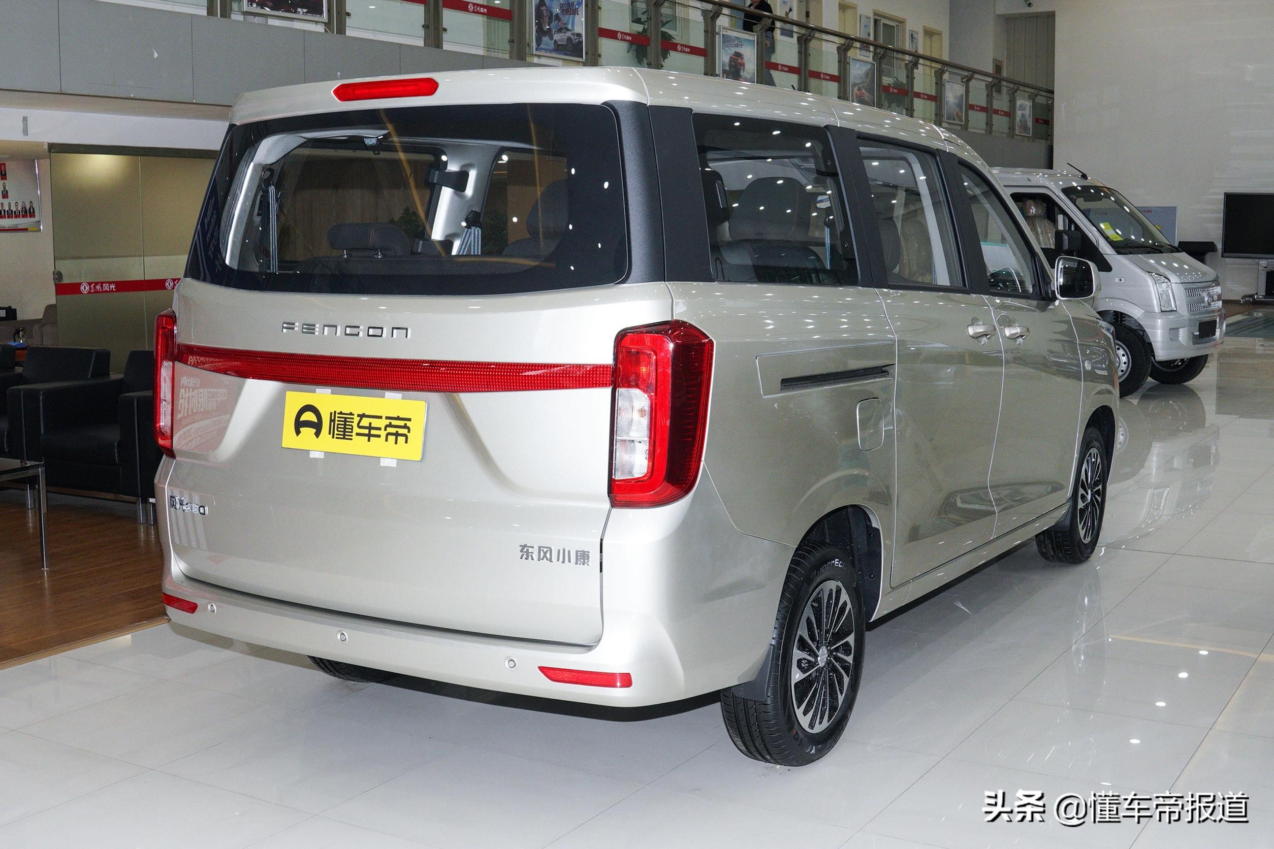 38万元起,东风风光380到店,可选8座,五菱宏光新对手-我的快乐小窝