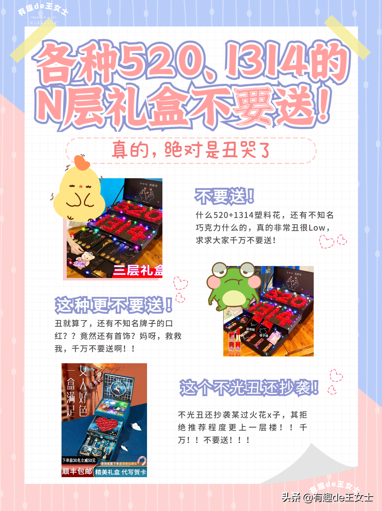送女朋友情人节礼物什么好（情人节给女孩子送什么礼物）