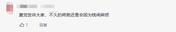 国家赔偿最多赔多少钱,国家最高赔偿多少钱