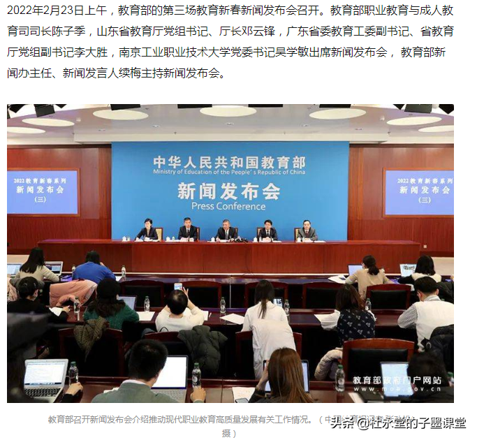 东莞私立学校（子墨老师给您汇总东莞中职学校）