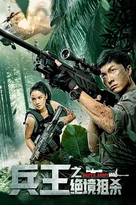 盲侠大律师3（TVB视帝）