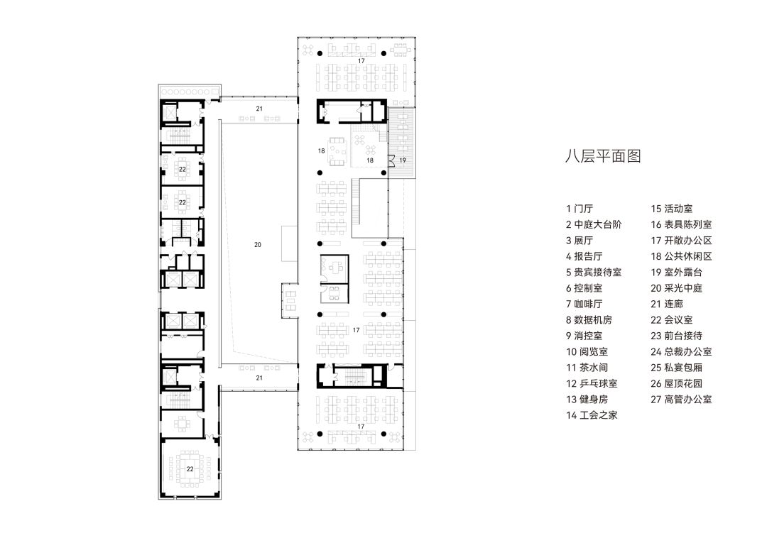 黑白盒子，杭州威星智能总部