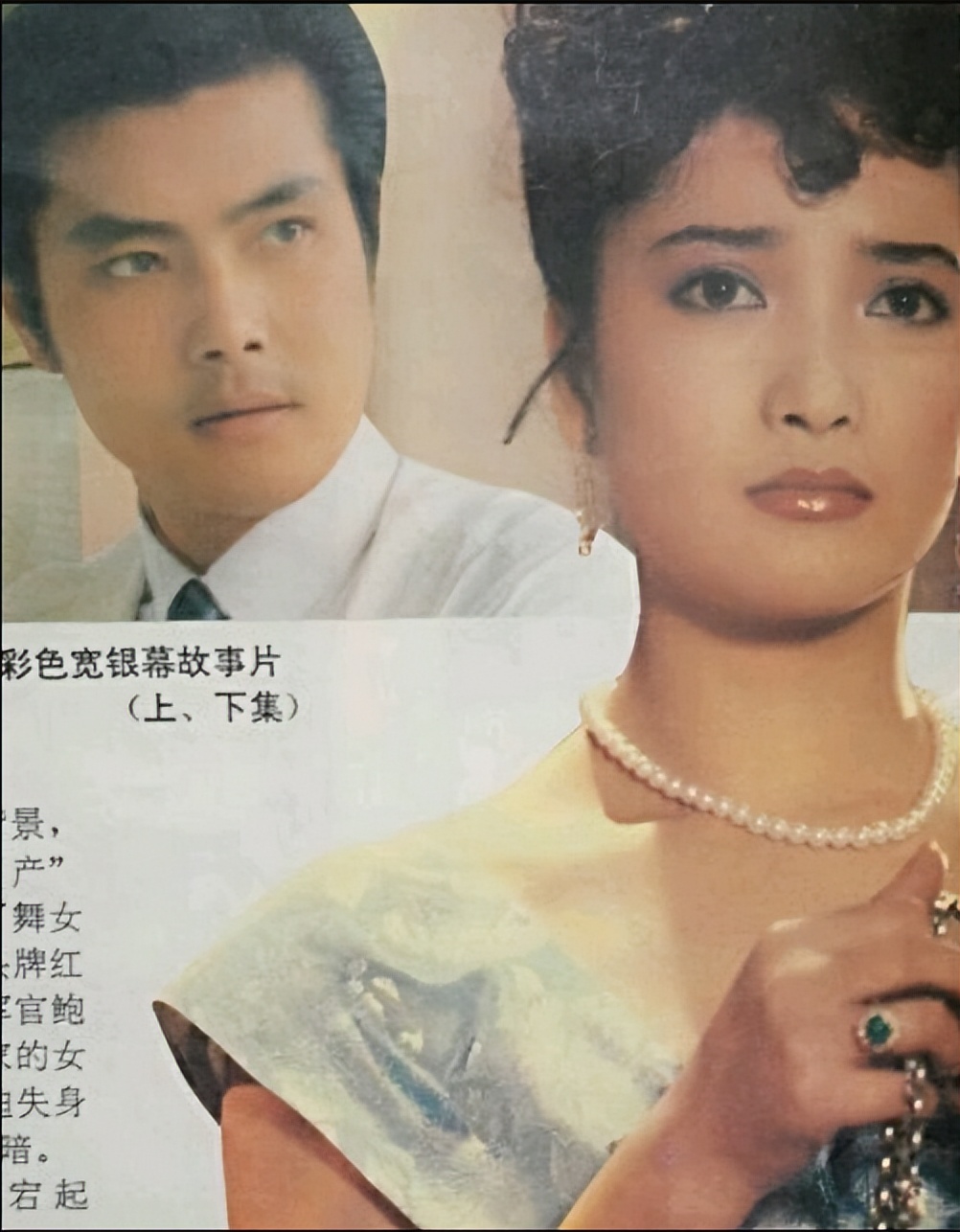 老电影就是有味道的！1989年的《上海舞女》何晴、郑爽同台斗艳