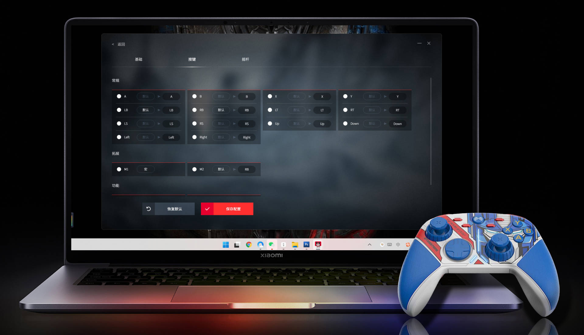变形金刚联名定制，七档变速摇杆加持，北通阿修罗3解锁神操作