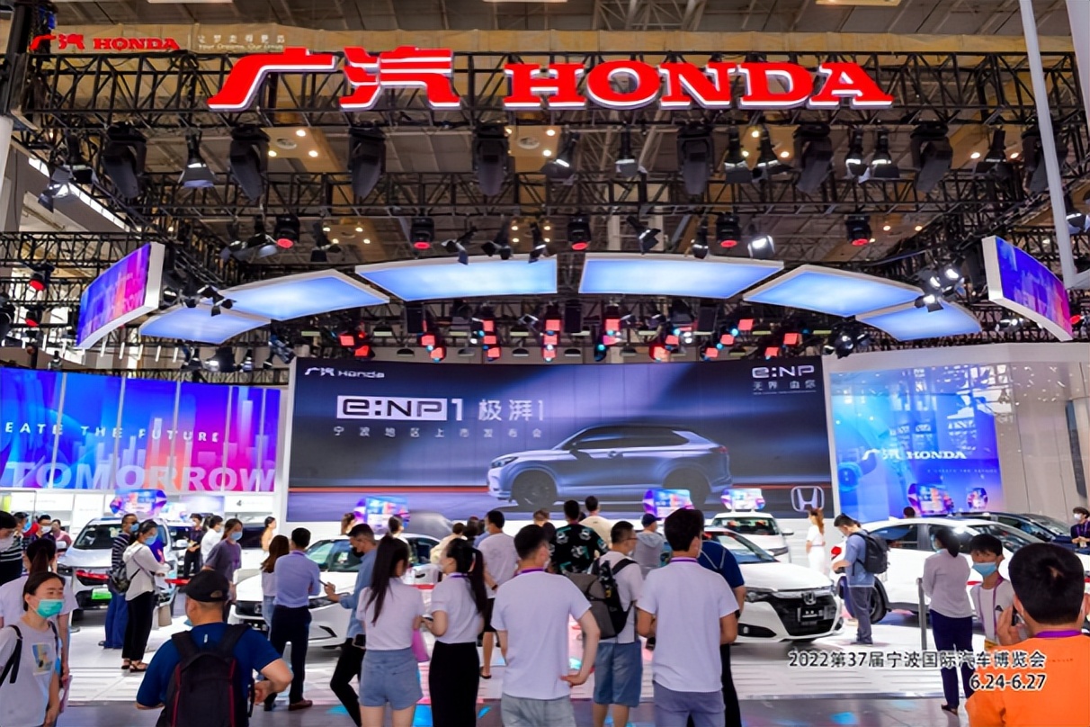 无界 由你 广汽Honda e:NP1极湃1宁波区域澎湃上市