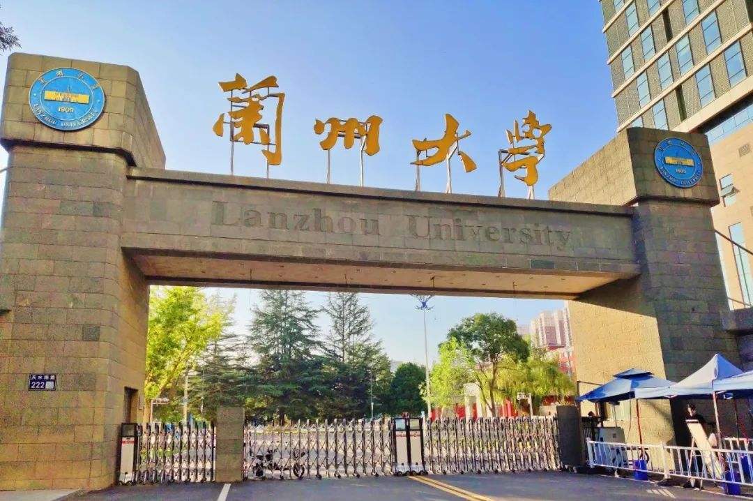 2022年甘肃省大学排名最新出炉：兰州大学继续领跑