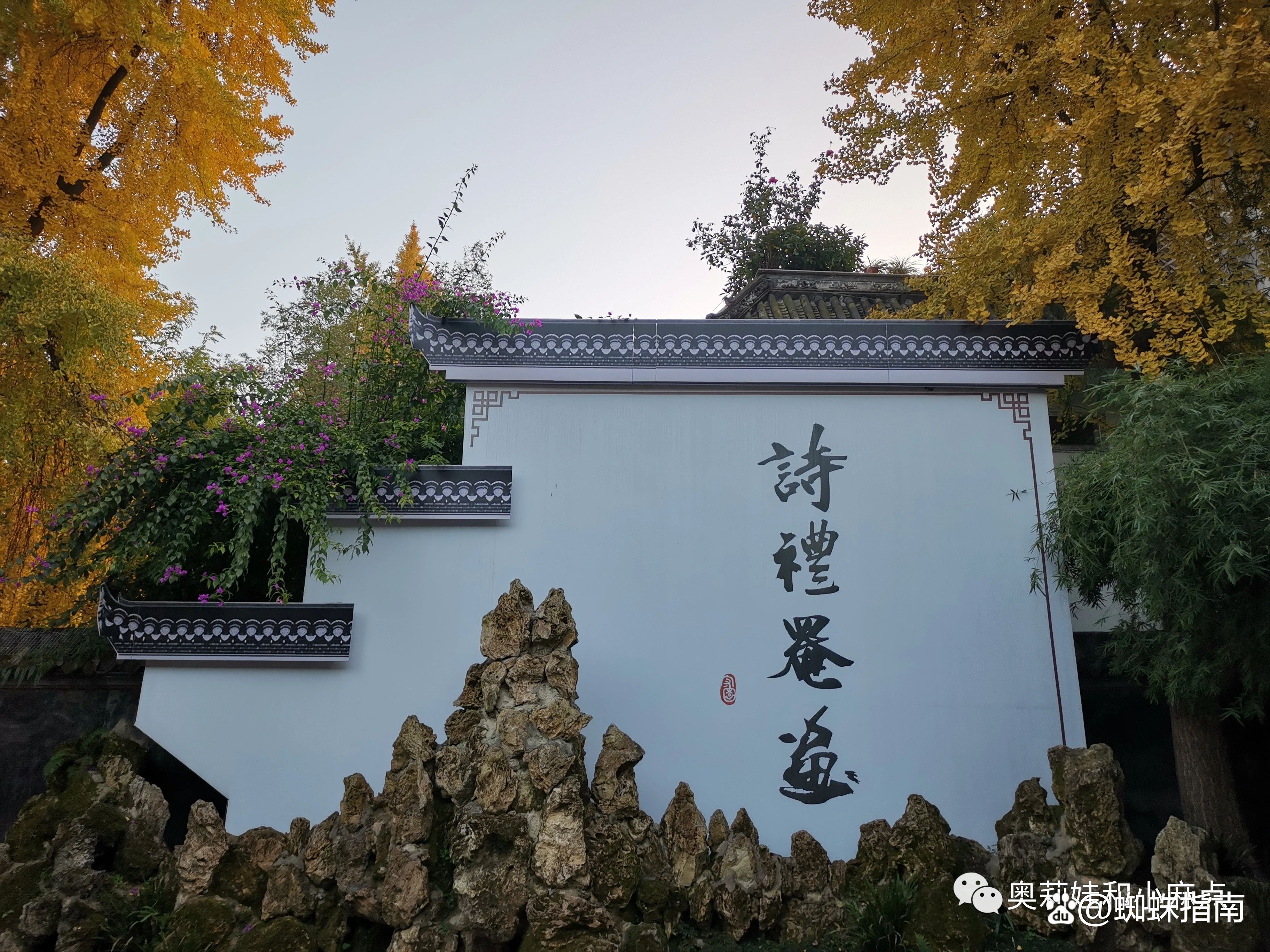 盘点中国最美园林名单大全（下），建议收藏