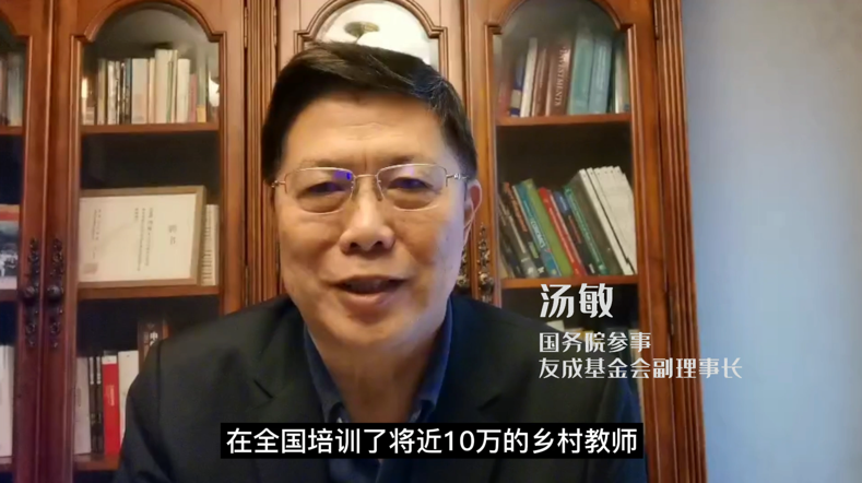 乡村老师：我第一次体验到“以我为中心”