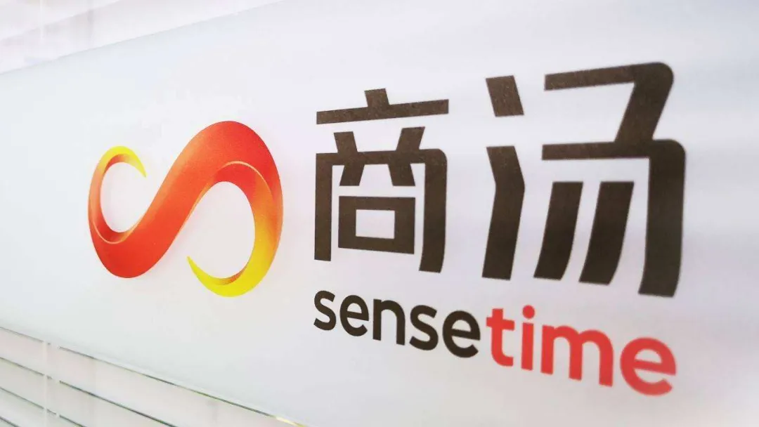 2021年安防融资盘点:谁在被“资本”宠爱?