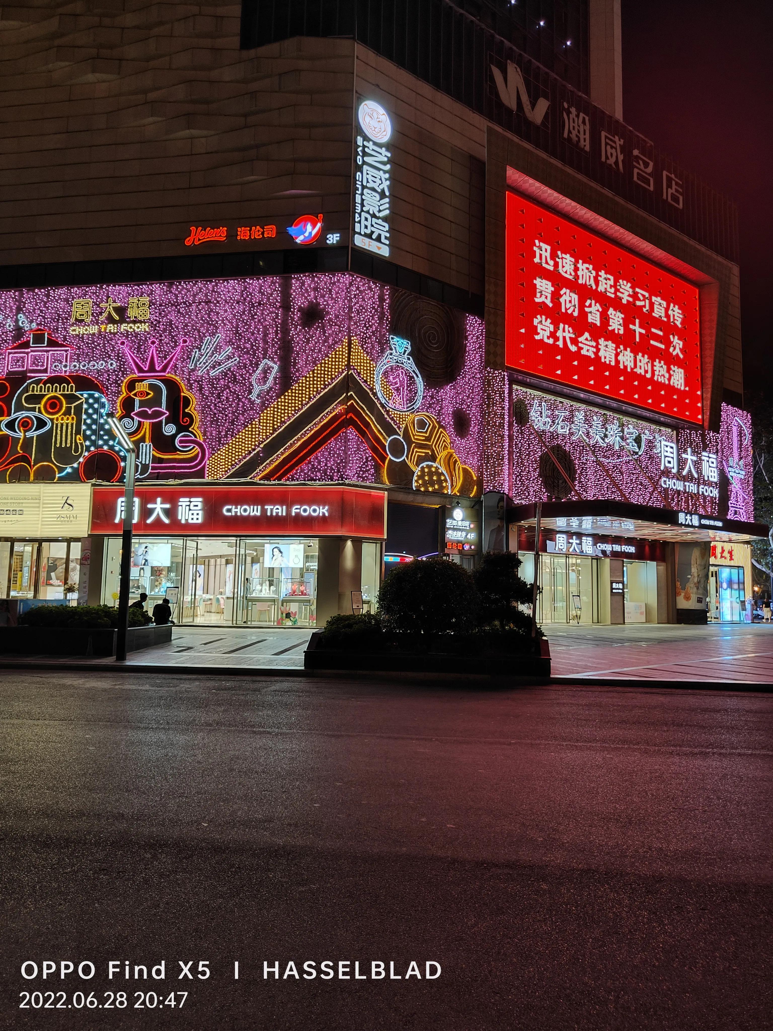 oppofindX5使用半年后夜拍评测