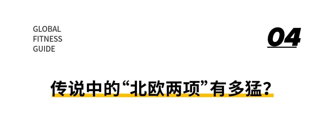 奥运会非传统项目有哪些(一次用掉45万只避孕套？奥运那些事儿，你不知道的还有很多)