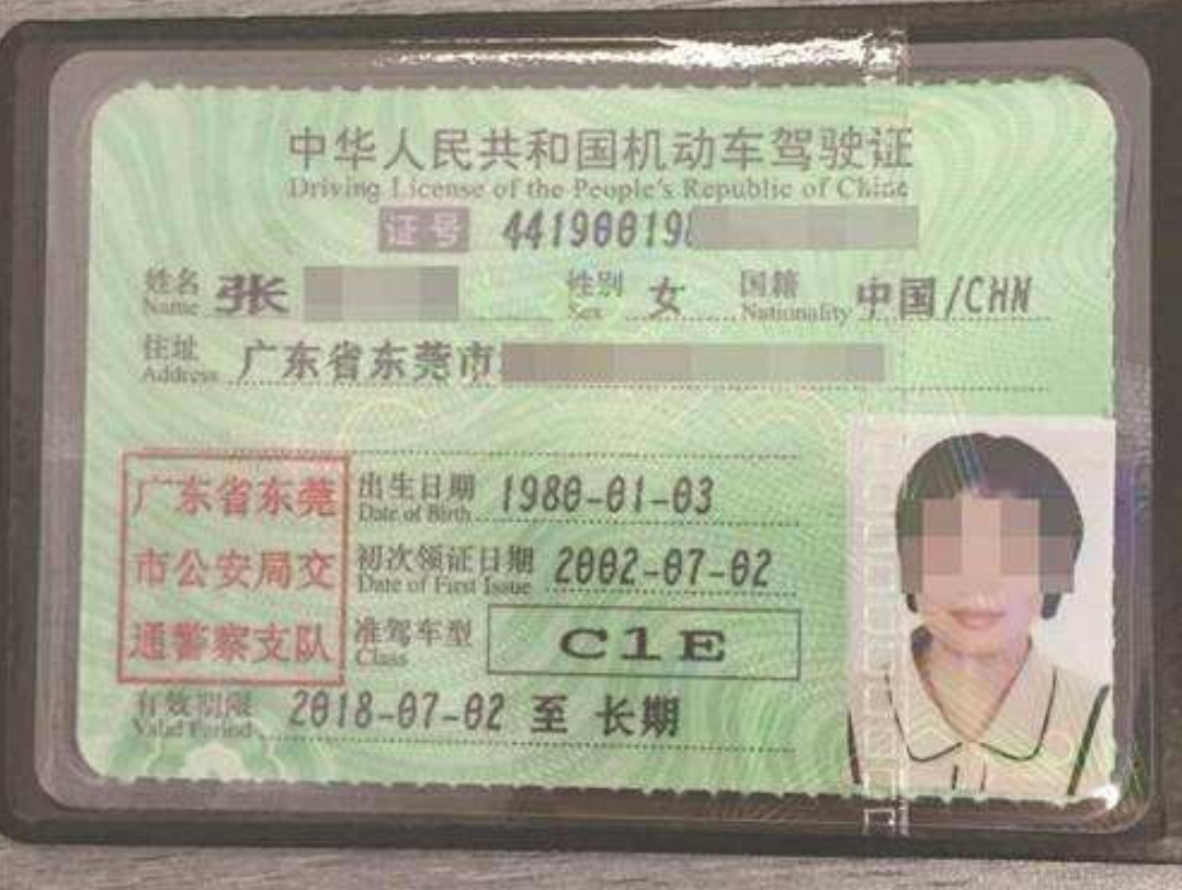 C1駕照如何變成終身駕照？滿足3個條件，輕松就能實現(xiàn)