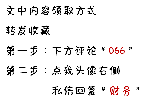 发票太多不好管理？这套发票管理系统帮你解决，半小时轻松搞定