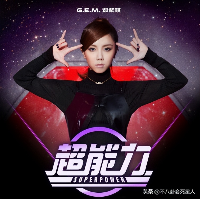 邓紫棋的心酸情史，苦等林宥嘉9年等来一首说谎，出歌内涵华晨宇