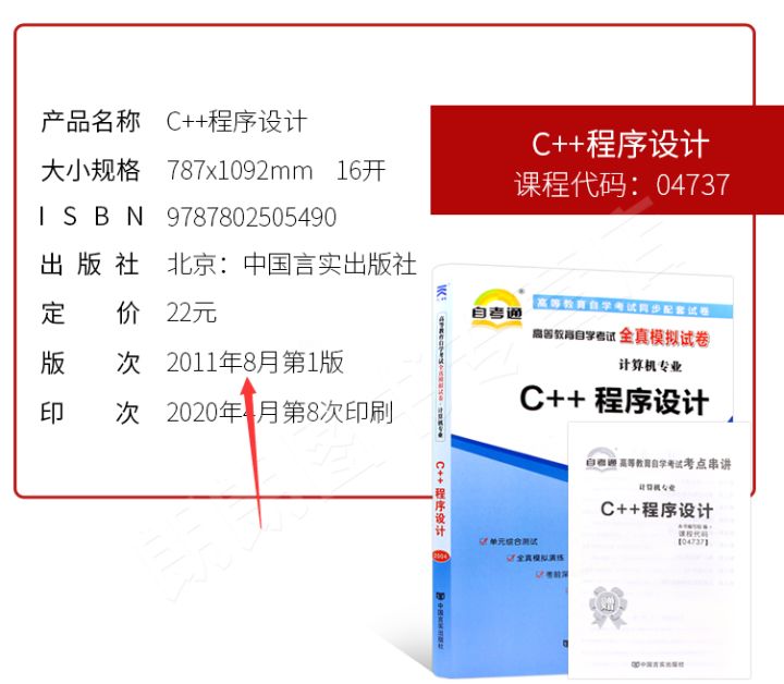 哪里可以找到自考历年真题？