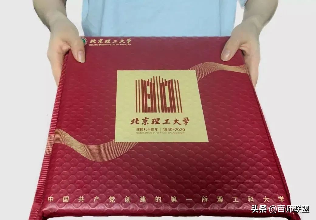 高考倒计时！看看这些大学录取通知书，比任何鸡汤都管用