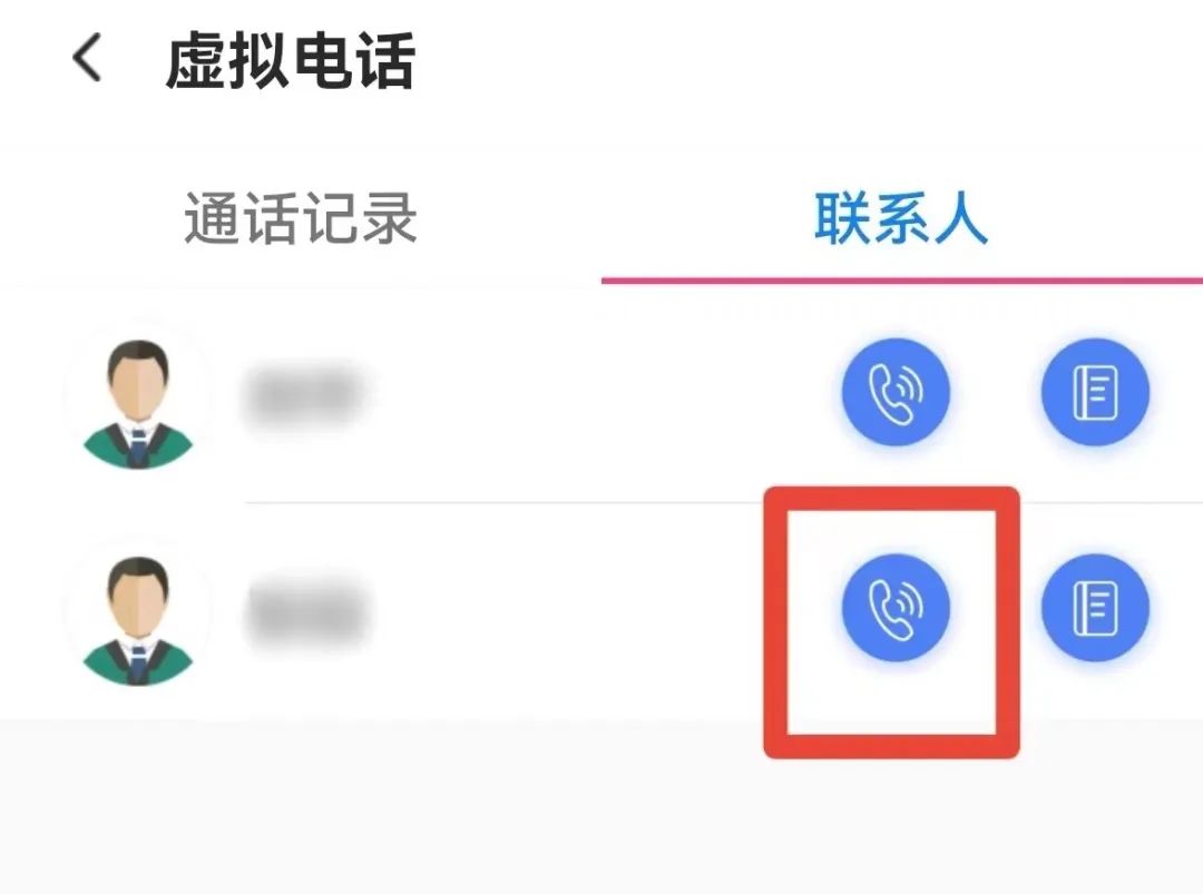 数字智慧仓丨叮铃铃，这个联系当事人的电话还能进卷宗？拨起来→