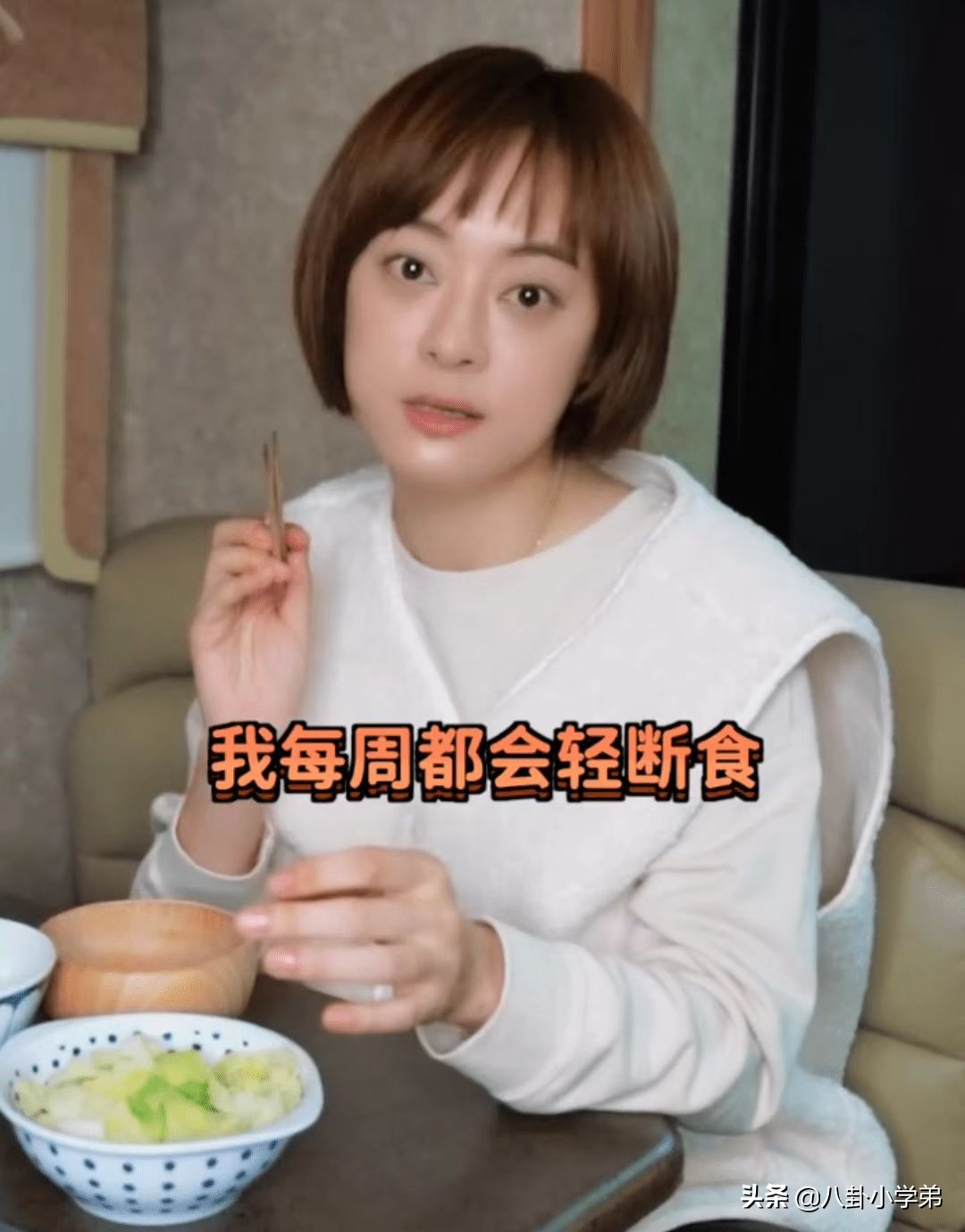 崇尚素食，注重保养，却眼凸显老状态差，这些女星败给了无效养生