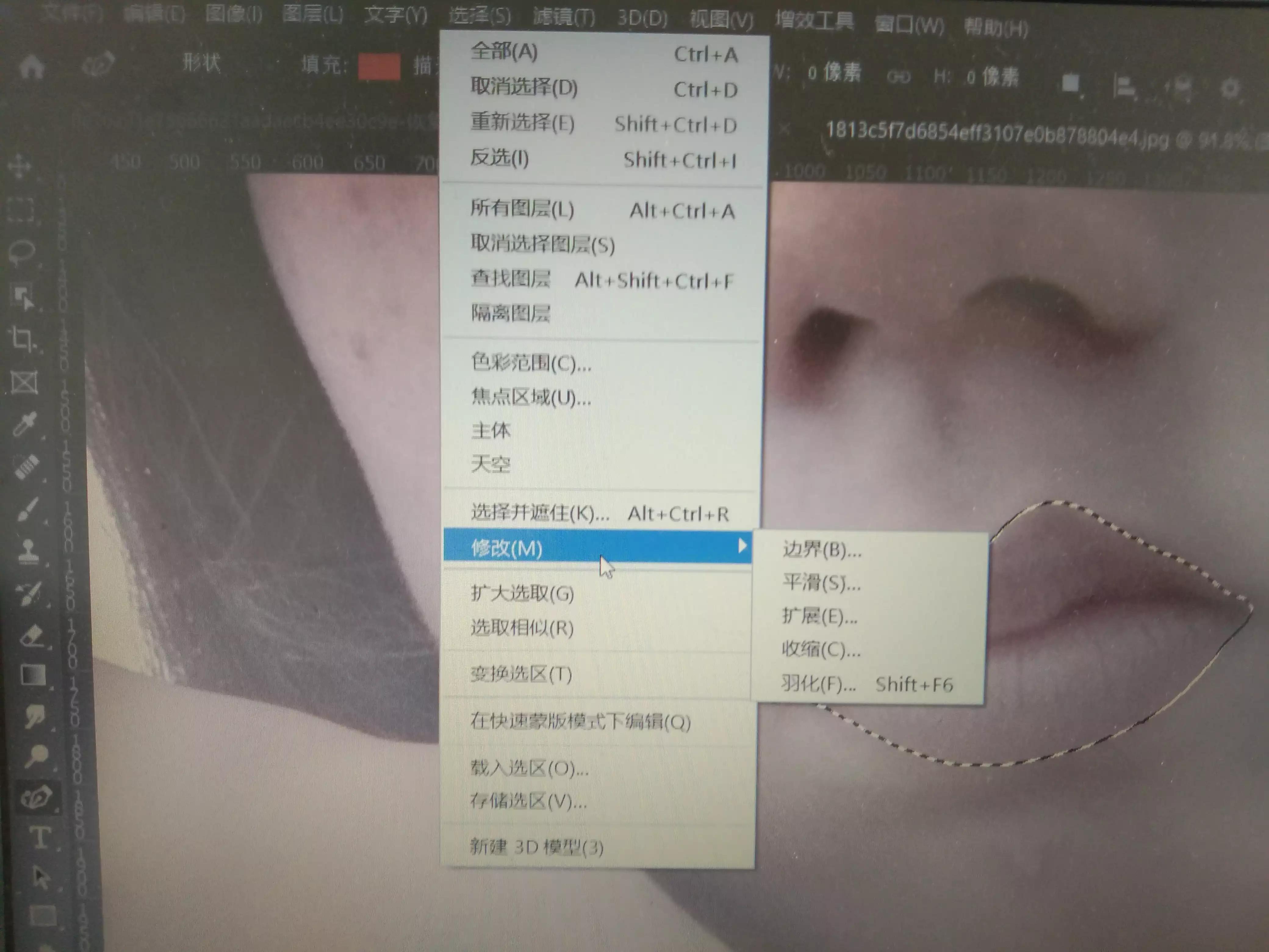 一步一步教你如何用ps涂口紅