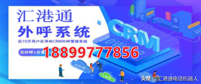 AI智能+：电销系统效果怎么样？
