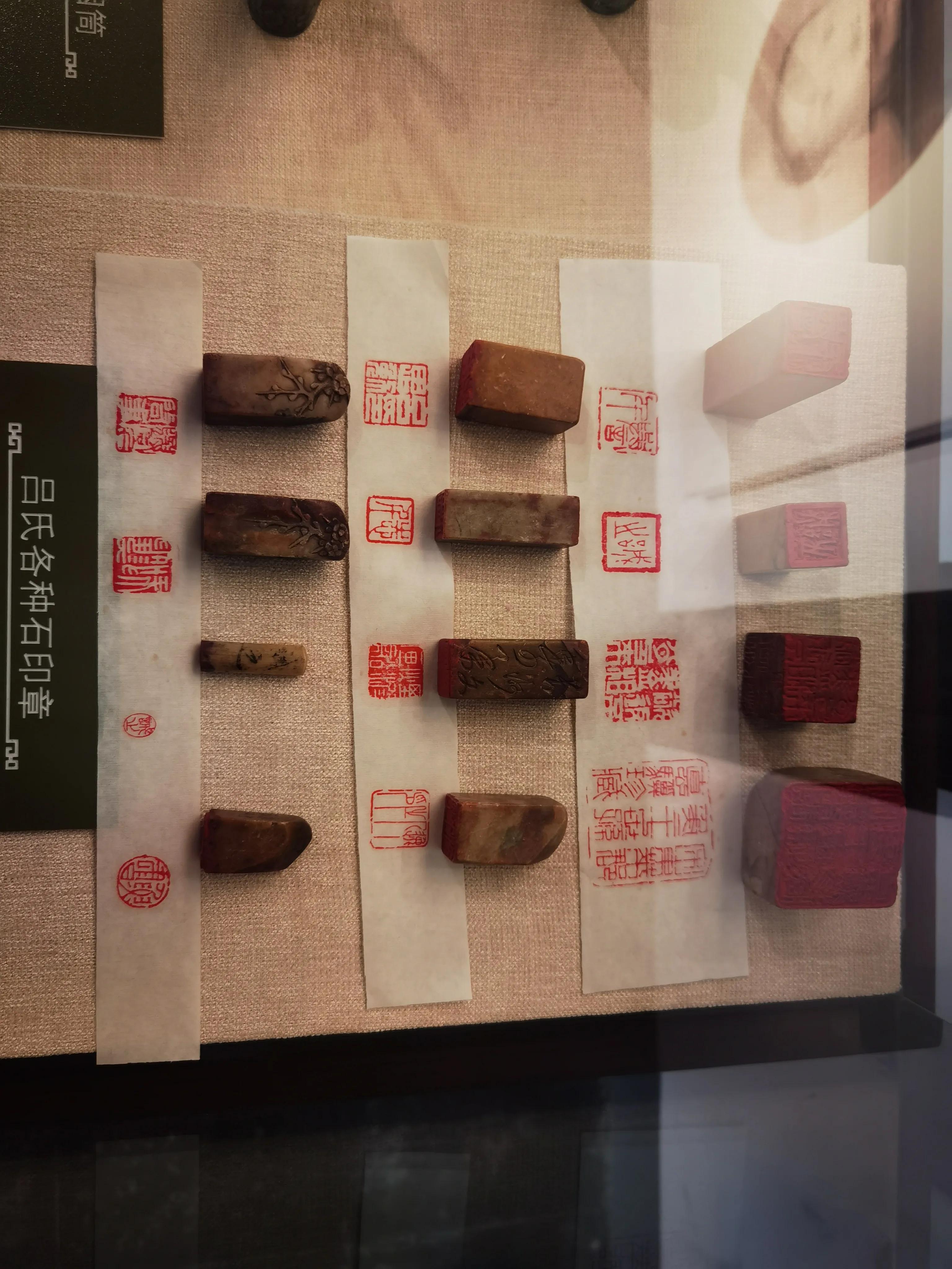 常州吕思勉故居