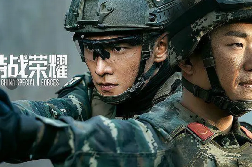 杨洋特战荣耀剧照（杨洋特战荣耀图片）